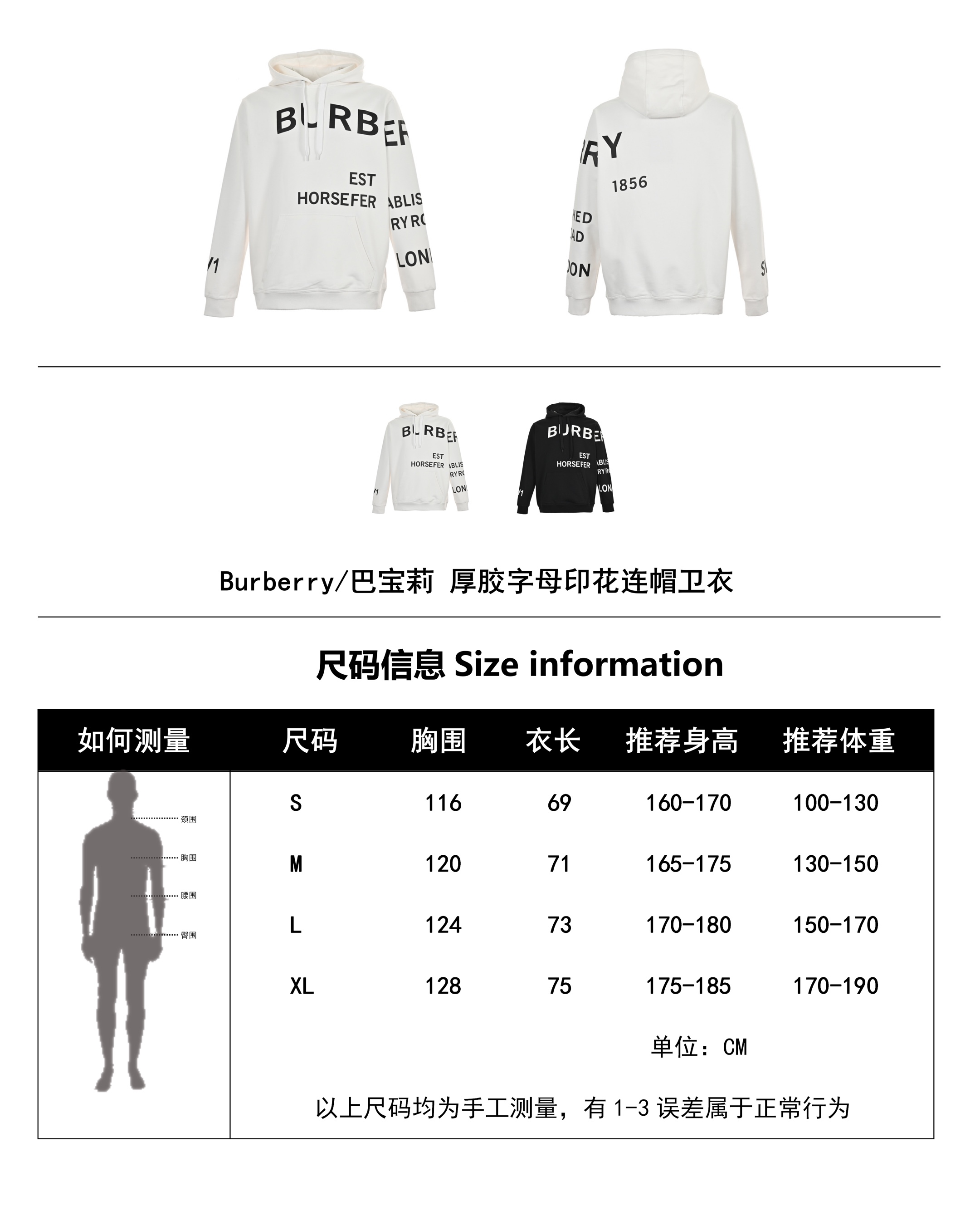 Clothes Burberry 825 - vstockx