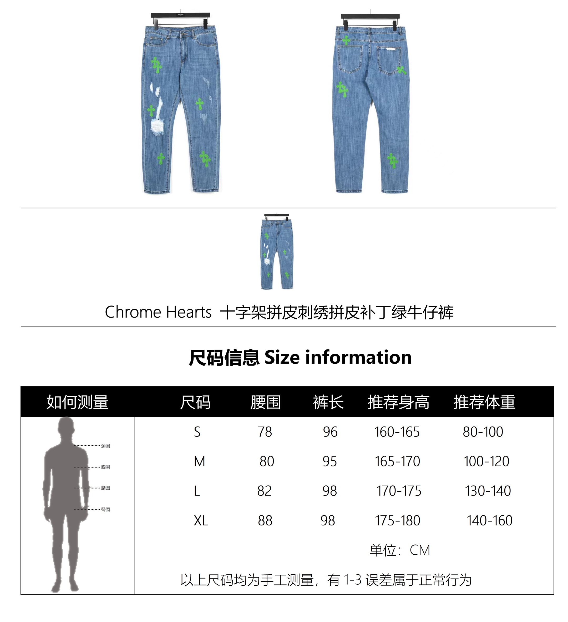 Clothes Chtome Hearts 119 - vstockx