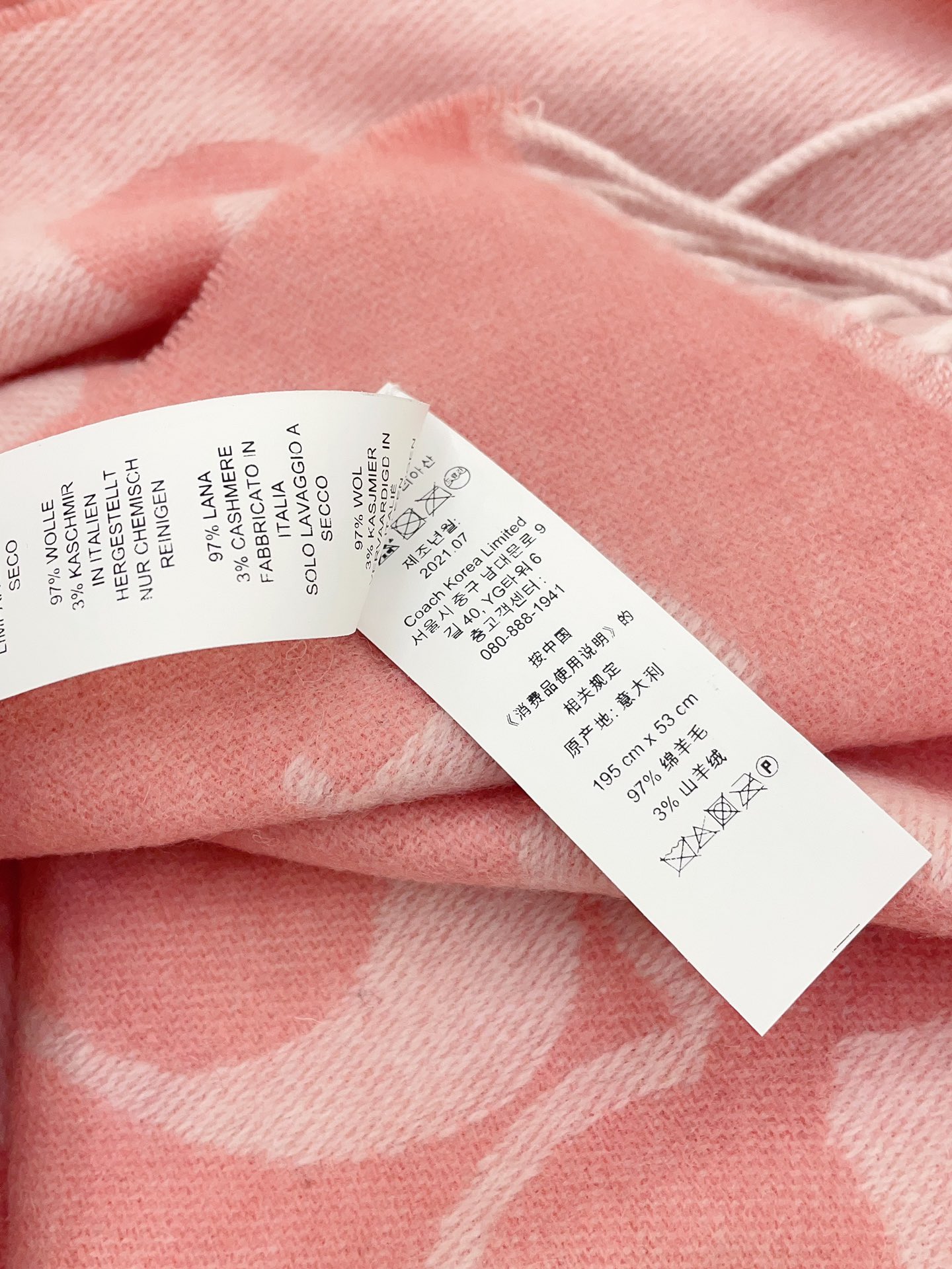 Streetwear Scarf COACH 328772 SIZE:195×53cm - vstockx