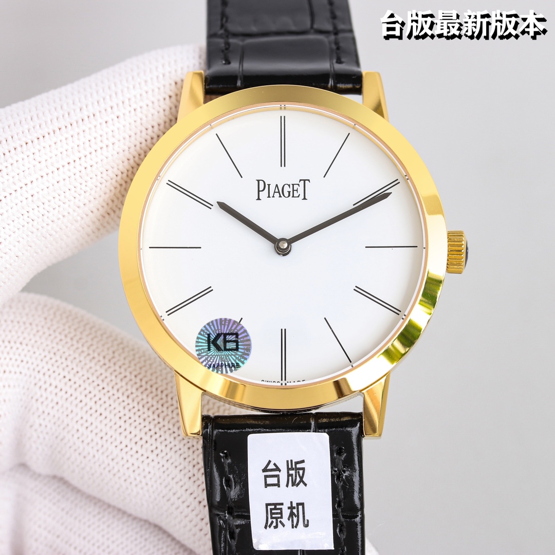 Watches PIAGET 322744 size:40 mm - vstockx