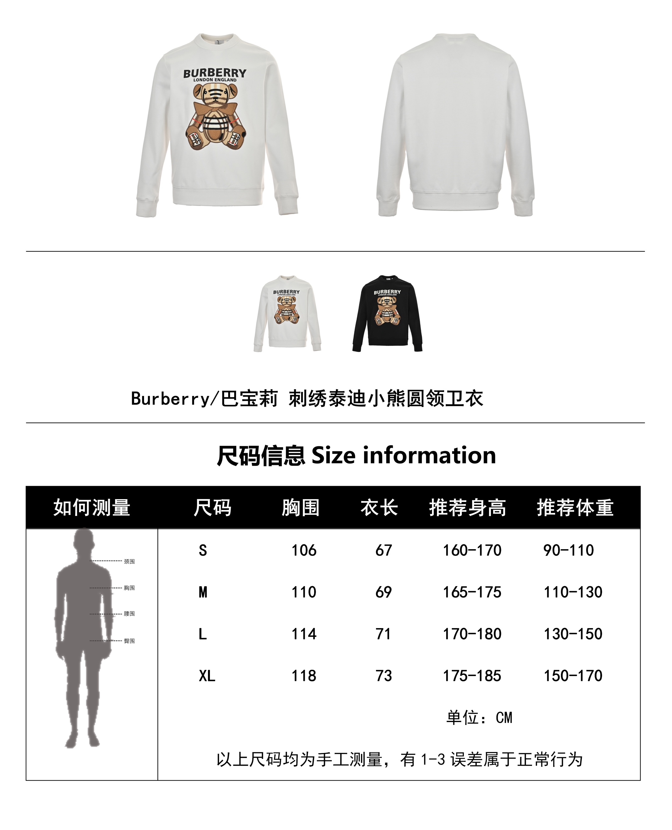 Clothes Burberry 817 - vstockx