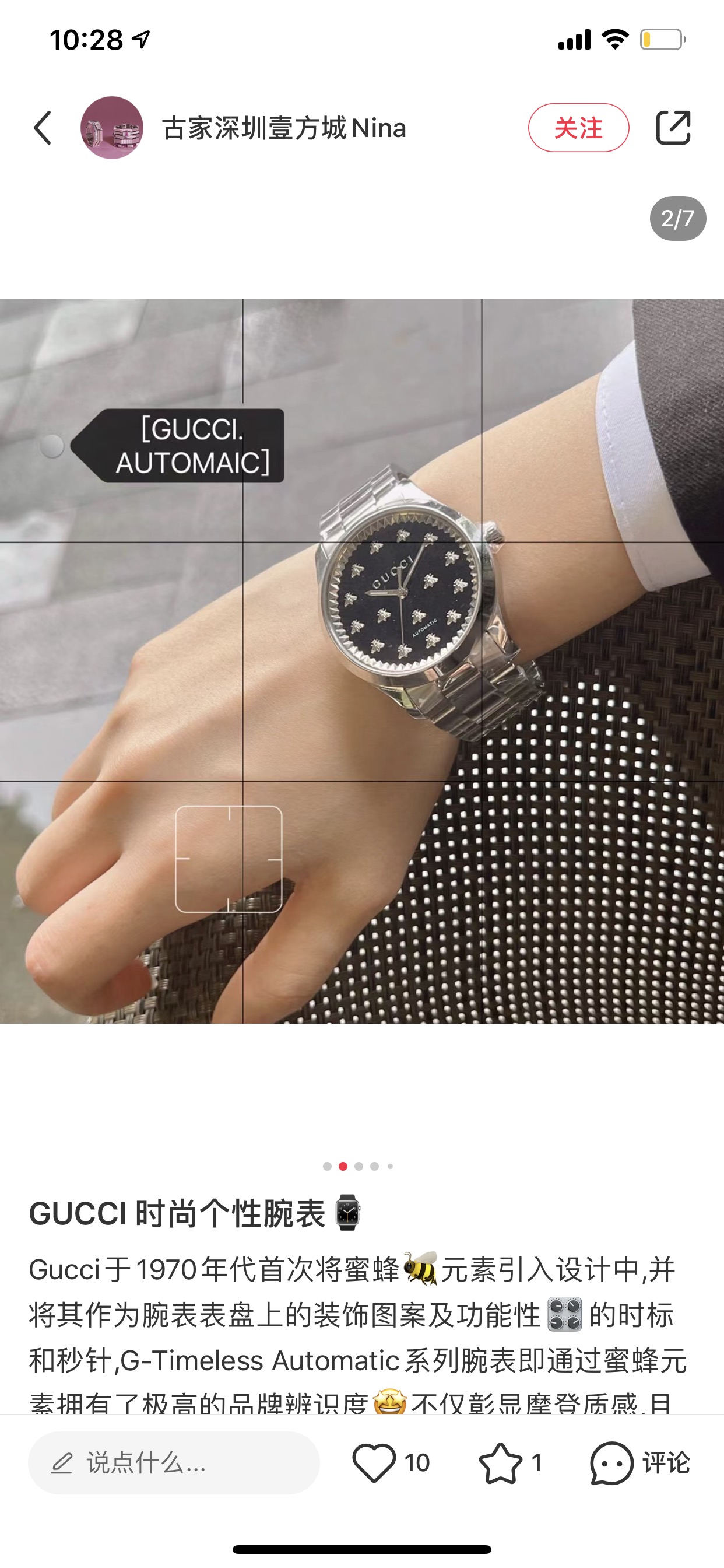 Watches GUCCI 323480 size:38 cm - vstockx
