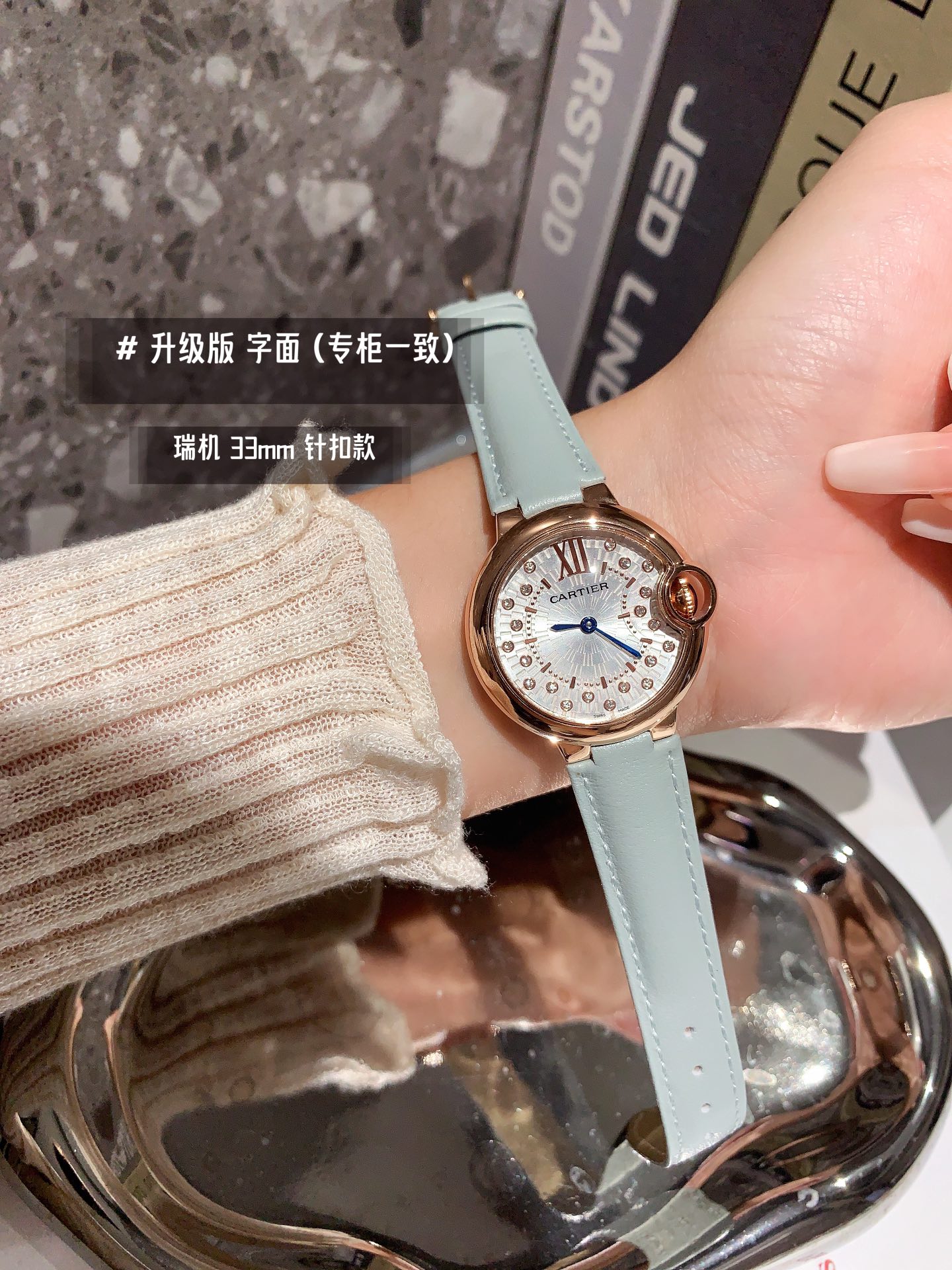 Watches Cartier 322130 size:33 mm - vstockx