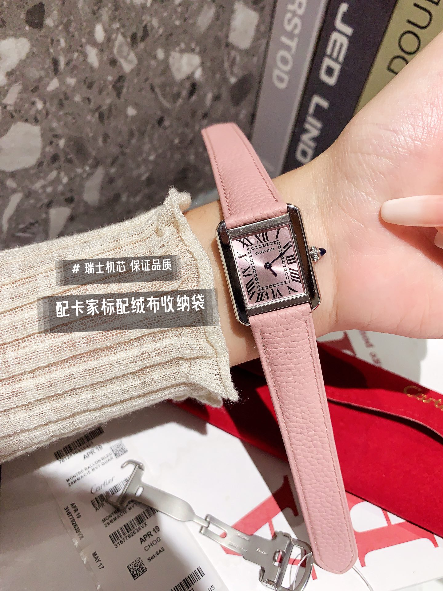 Watches Cartier 322123 size:27 mm - vstockx