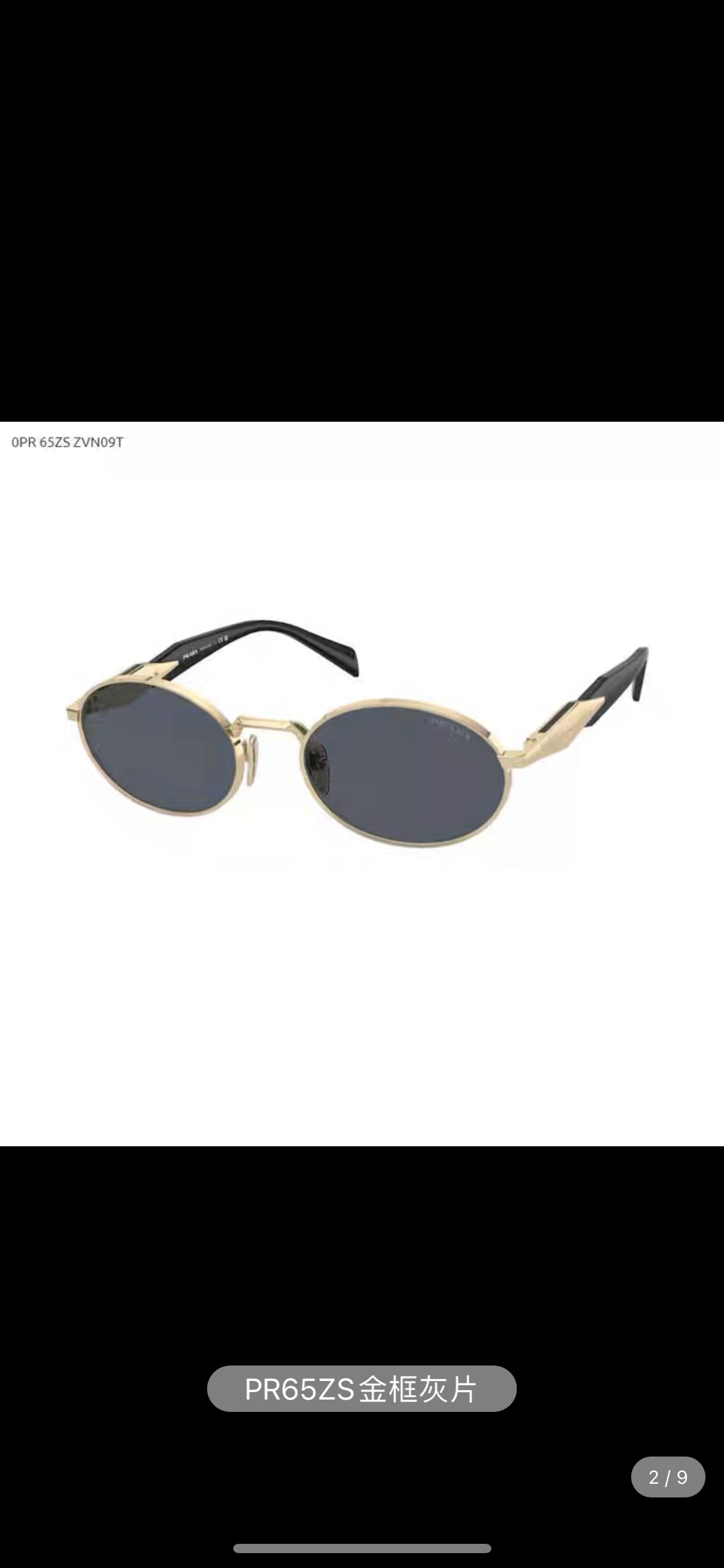 sunglasses Prada SPR65Z - vstockx
