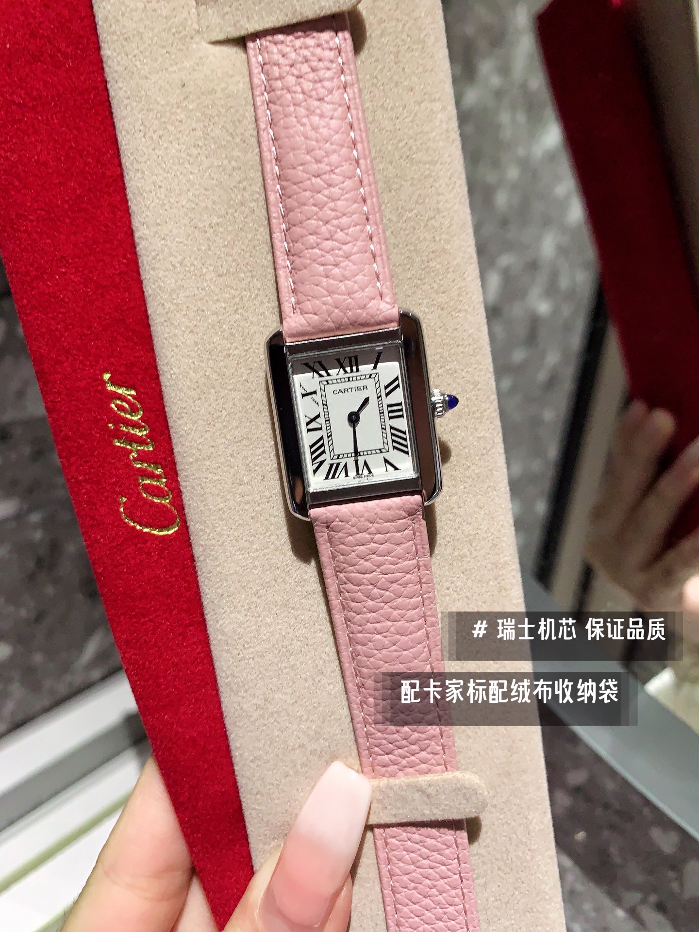 Watches Cartier 322121 size:27 mm - vstockx