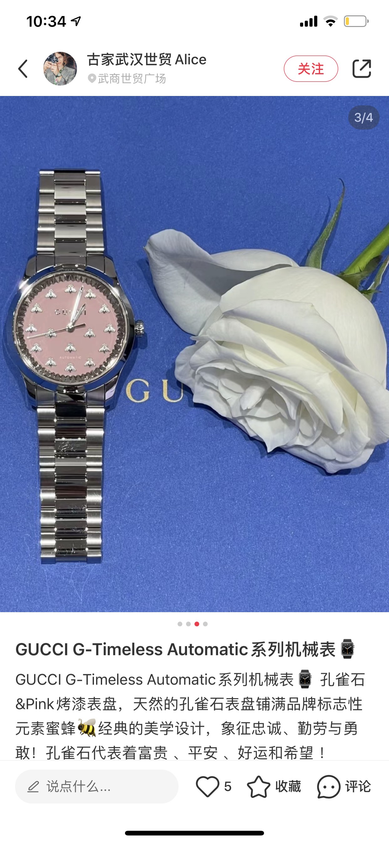 Watches GUCCI 323487 size:38 cm - vstockx