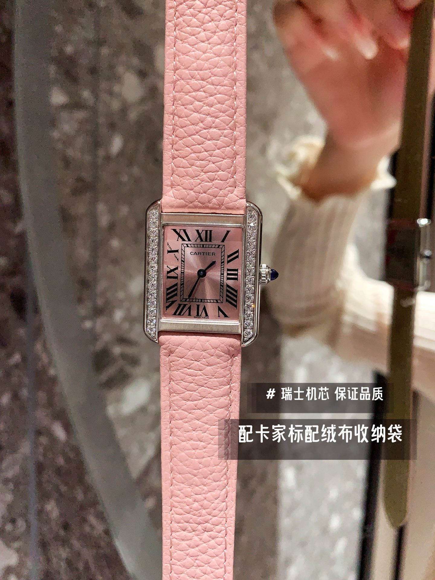 Watches Cartier 322124 size:27 mm - vstockx