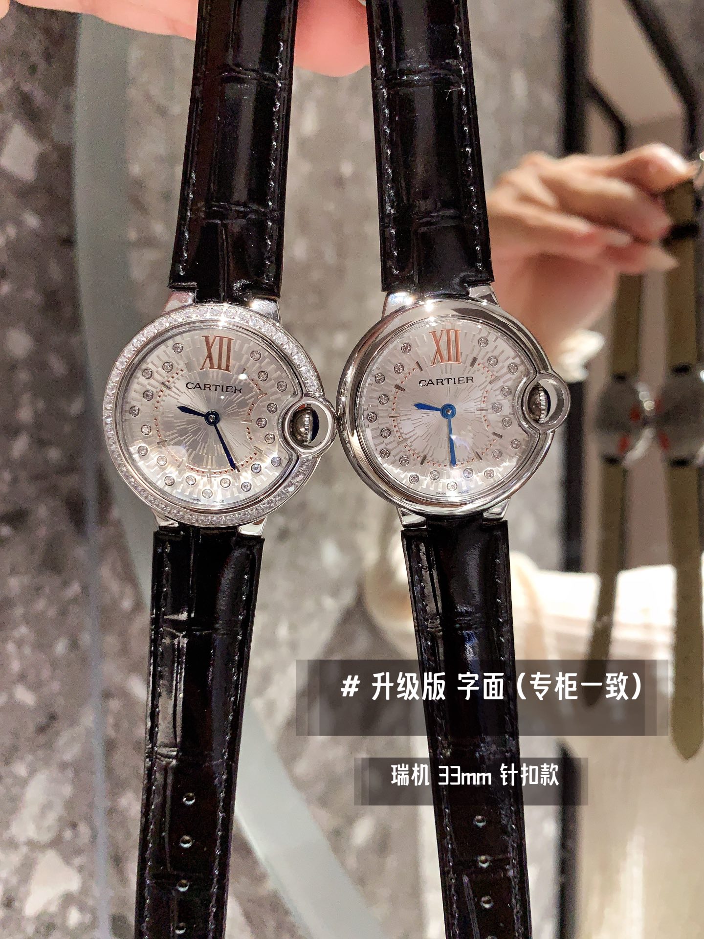 Watches Cartier 322128 size:33 mm - vstockx