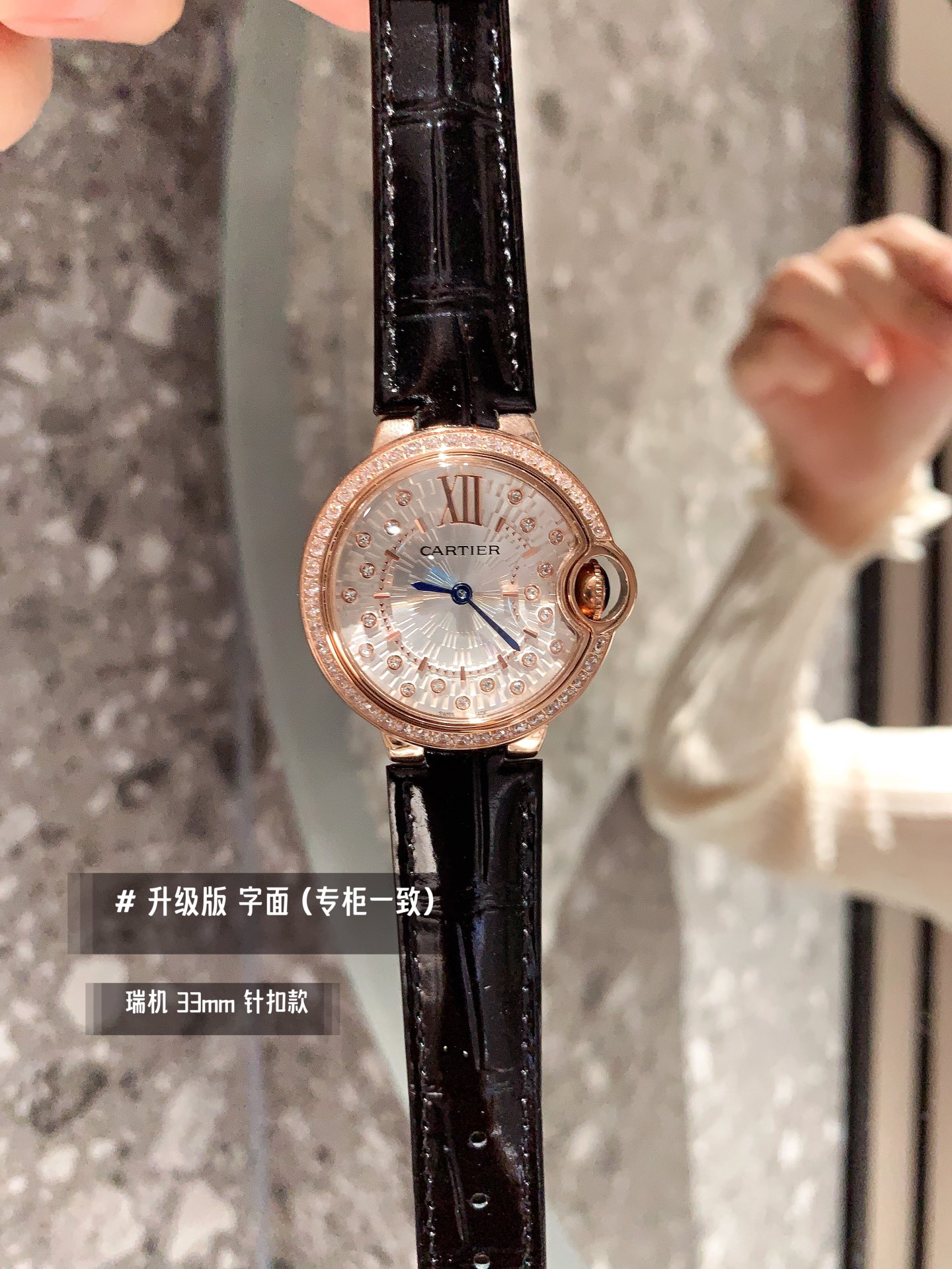 Watches Cartier 322128 size:33 mm - vstockx