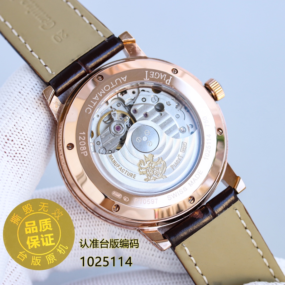 Watches PIAGET 322699 size:40 mm - vstockx