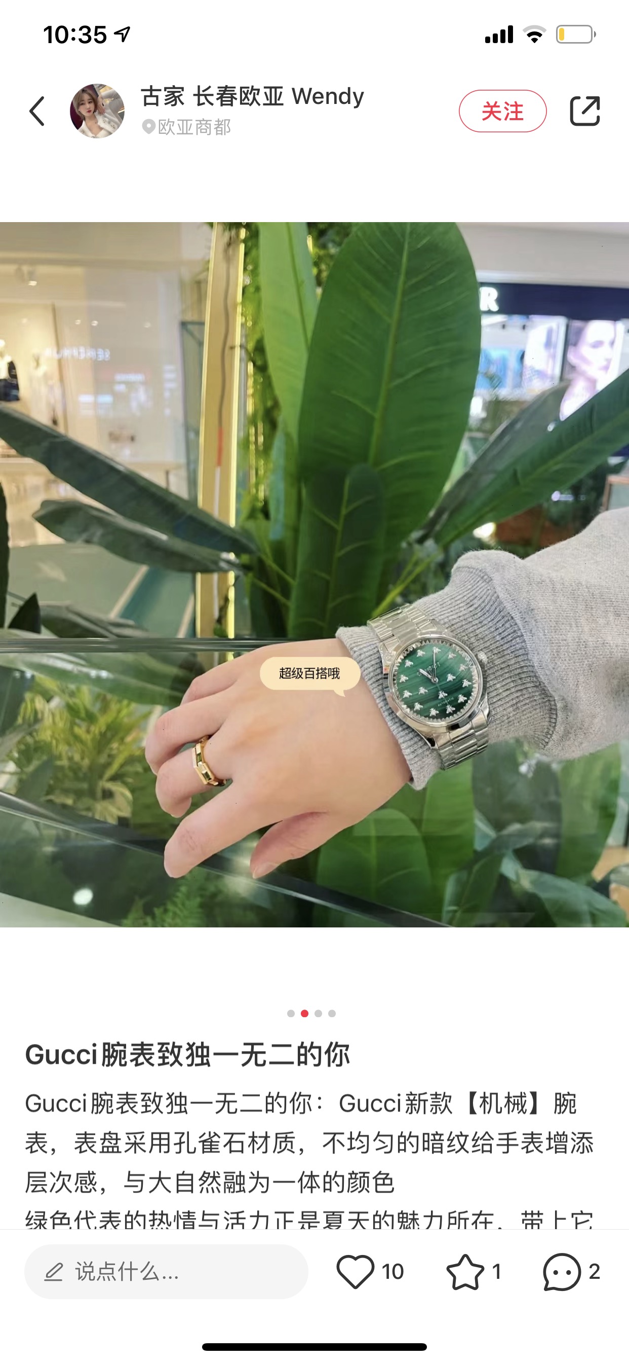 Watches GUCCI 323489 size:38 cm - vstockx