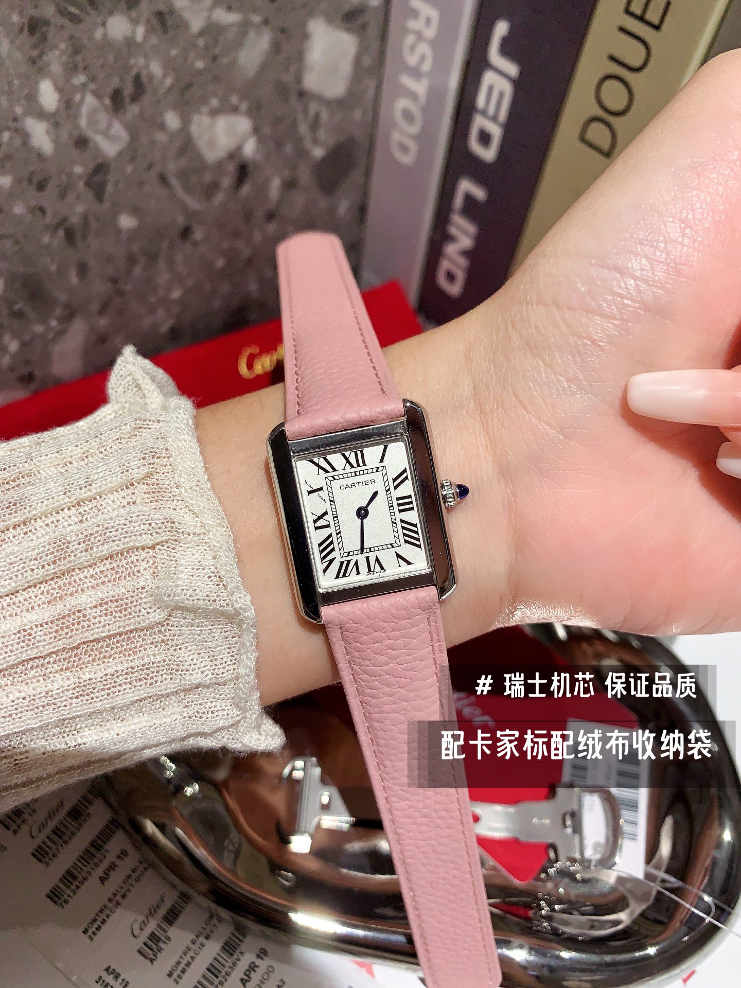 Watches Cartier 322121 size:27 mm - vstockx