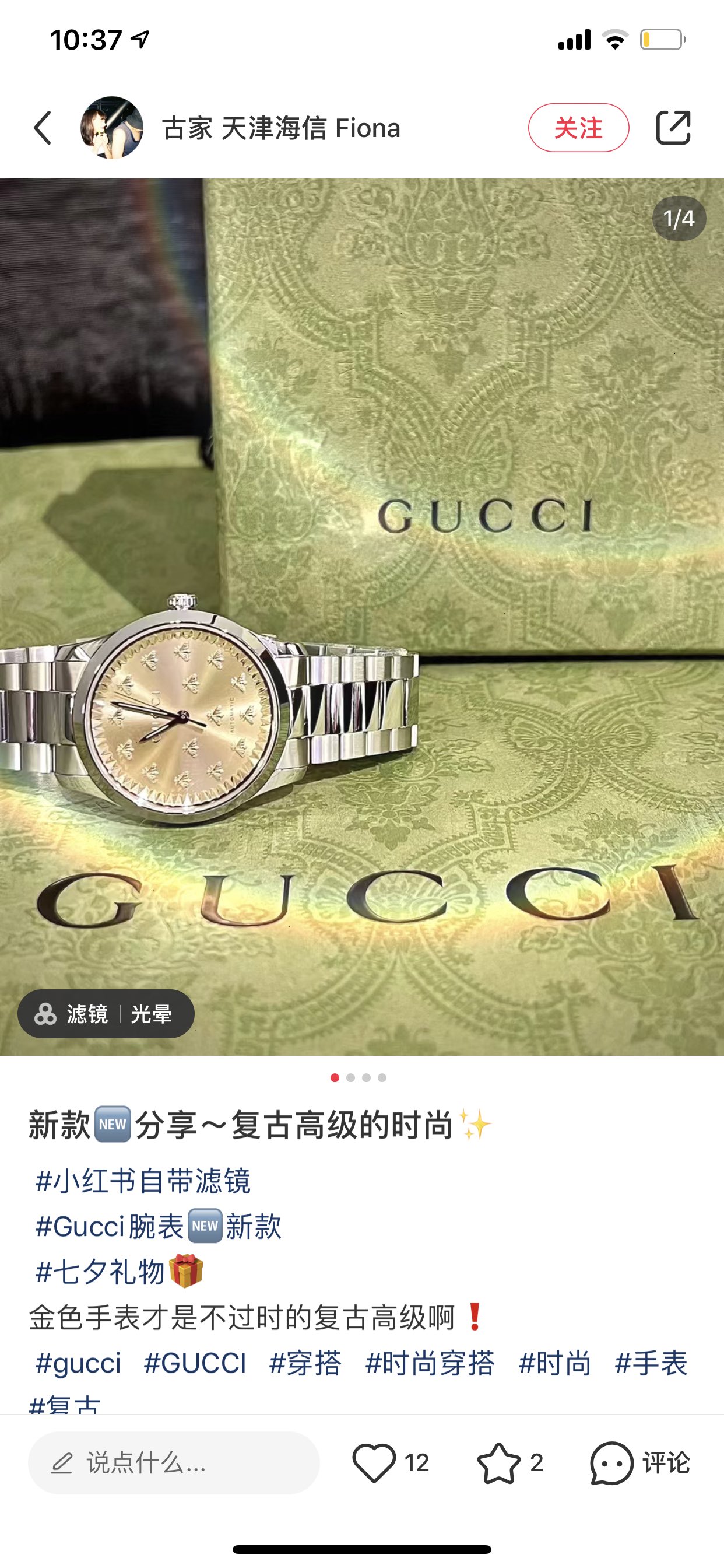Watches GUCCI 323488 size:38 cm - vstockx