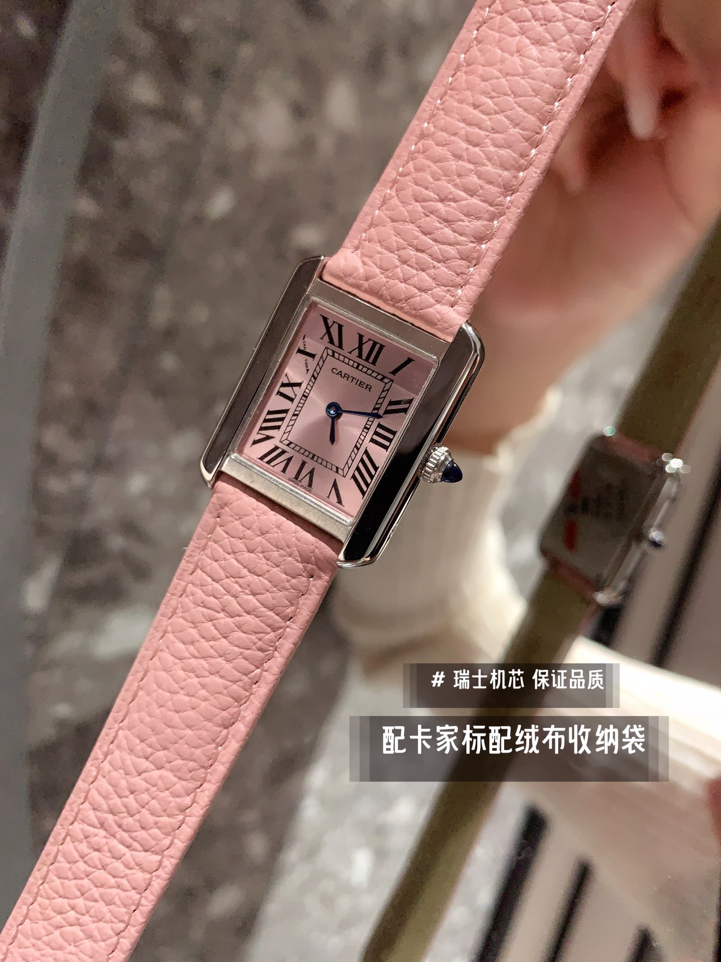 Watches Cartier 322123 size:27 mm - vstockx