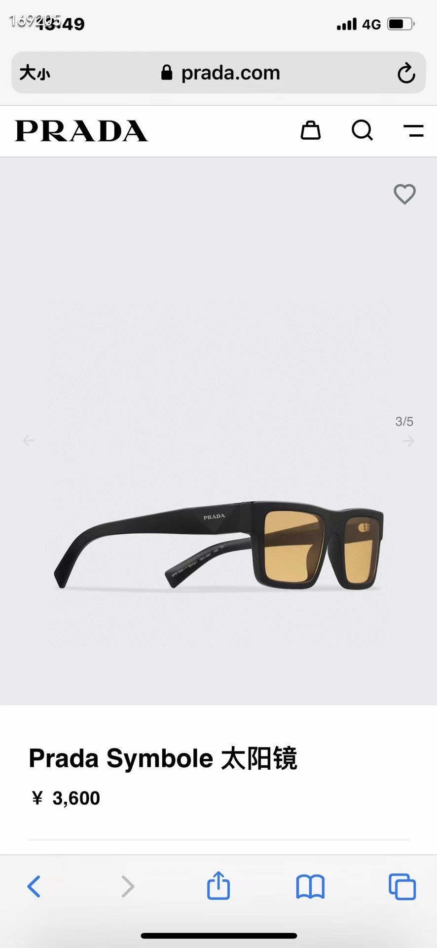sunglasses Prada SPR19W-F Size:52-21-145 - vstockx