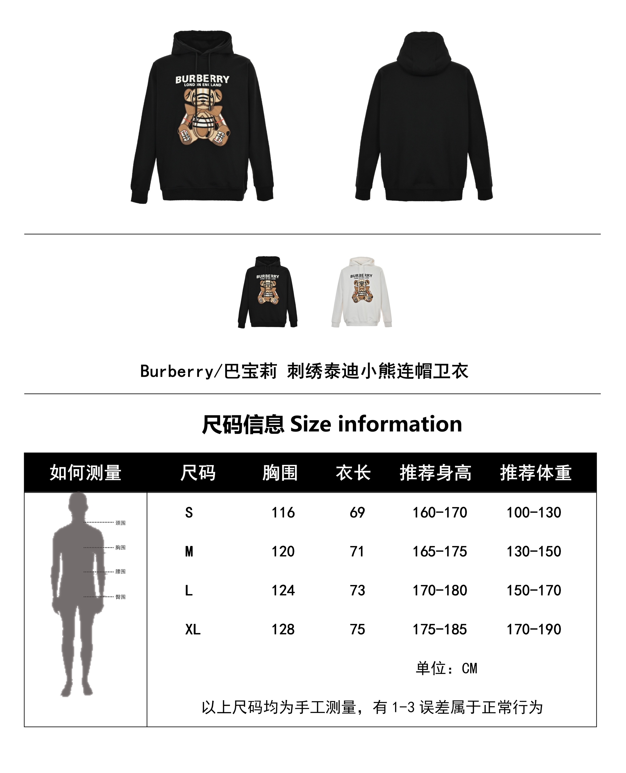 Clothes Burberry 818 - vstockx