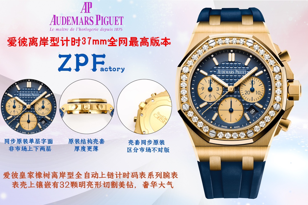 Watches AudemarsPiguet 323118 size:42*12 mm - vstockx