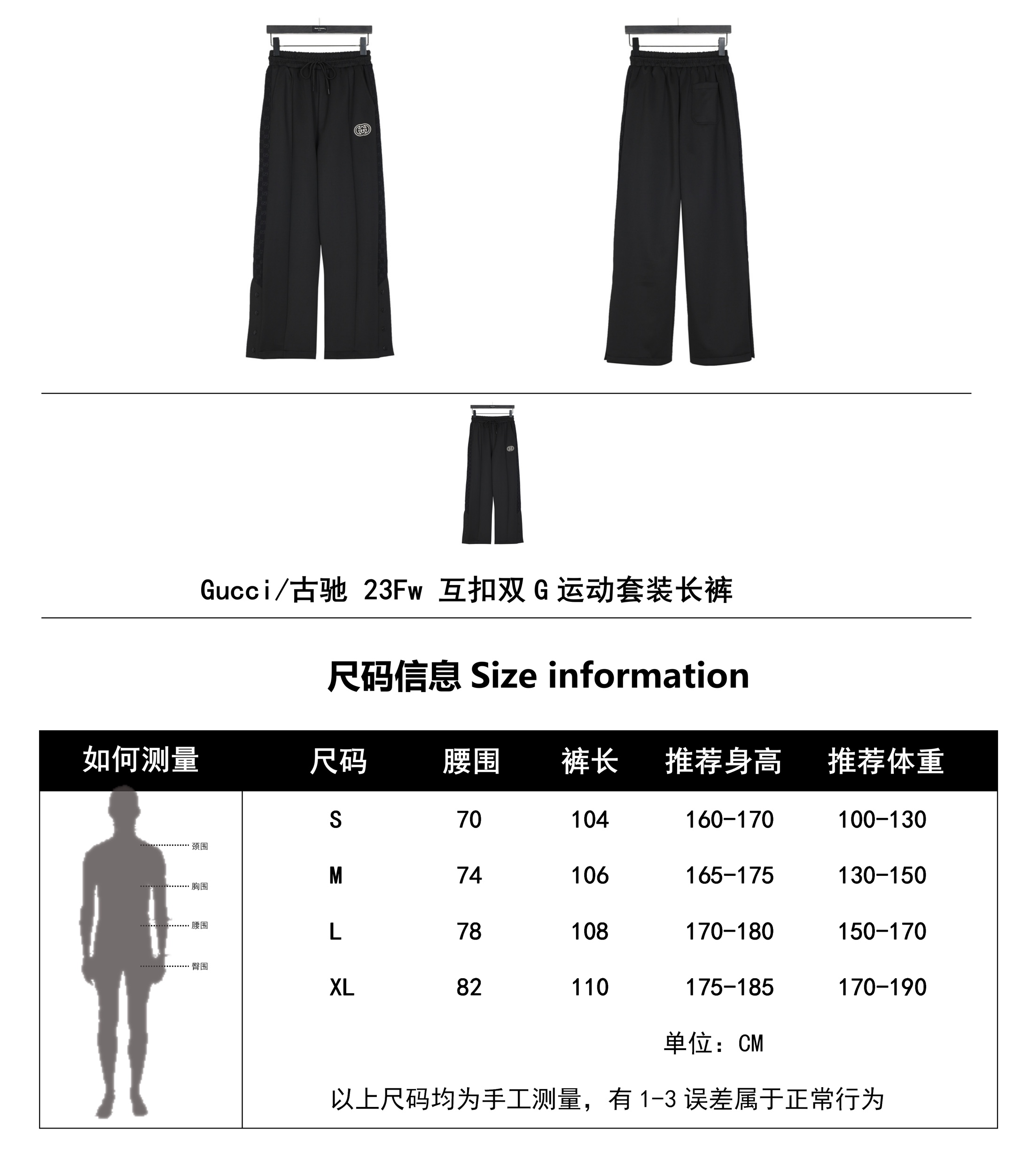 Clothes Gucci 334 - vstockx