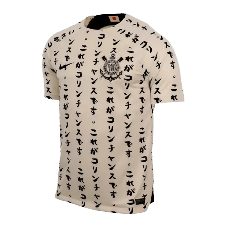 Corinthians Third Away Jersey Shirt 2022/23 - vstockx