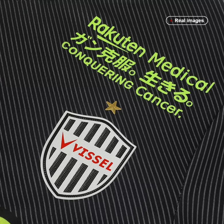 Replica Vissel Kobe Third Away Jersey 2022 - vstockx