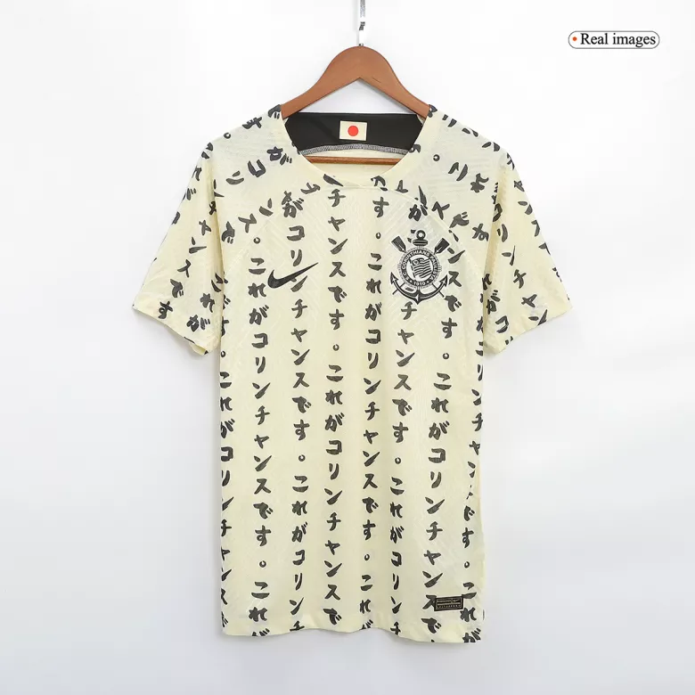 Corinthians Third Away Authentic Jersey 2022/23 - vstockx