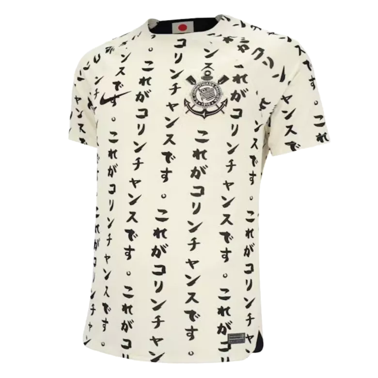 Corinthians Third Away Authentic Jersey 2022/23 - vstockx