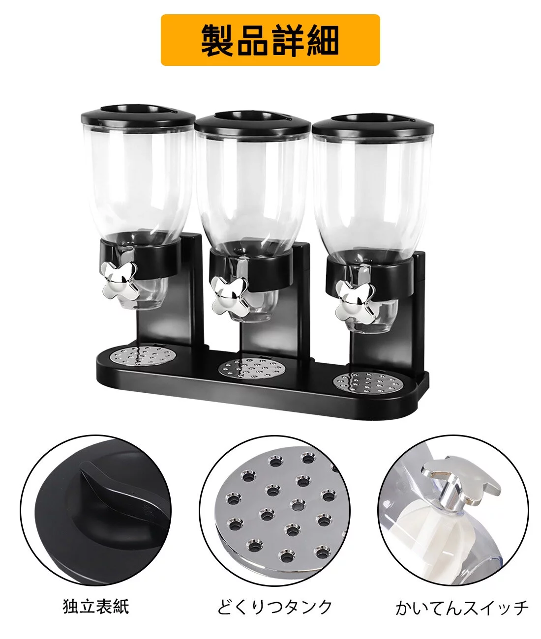 Triple Food Dispenser 2L Dry Food Dispenser Grain Dispenser Cereal Dispenser for Kitchen (Black)