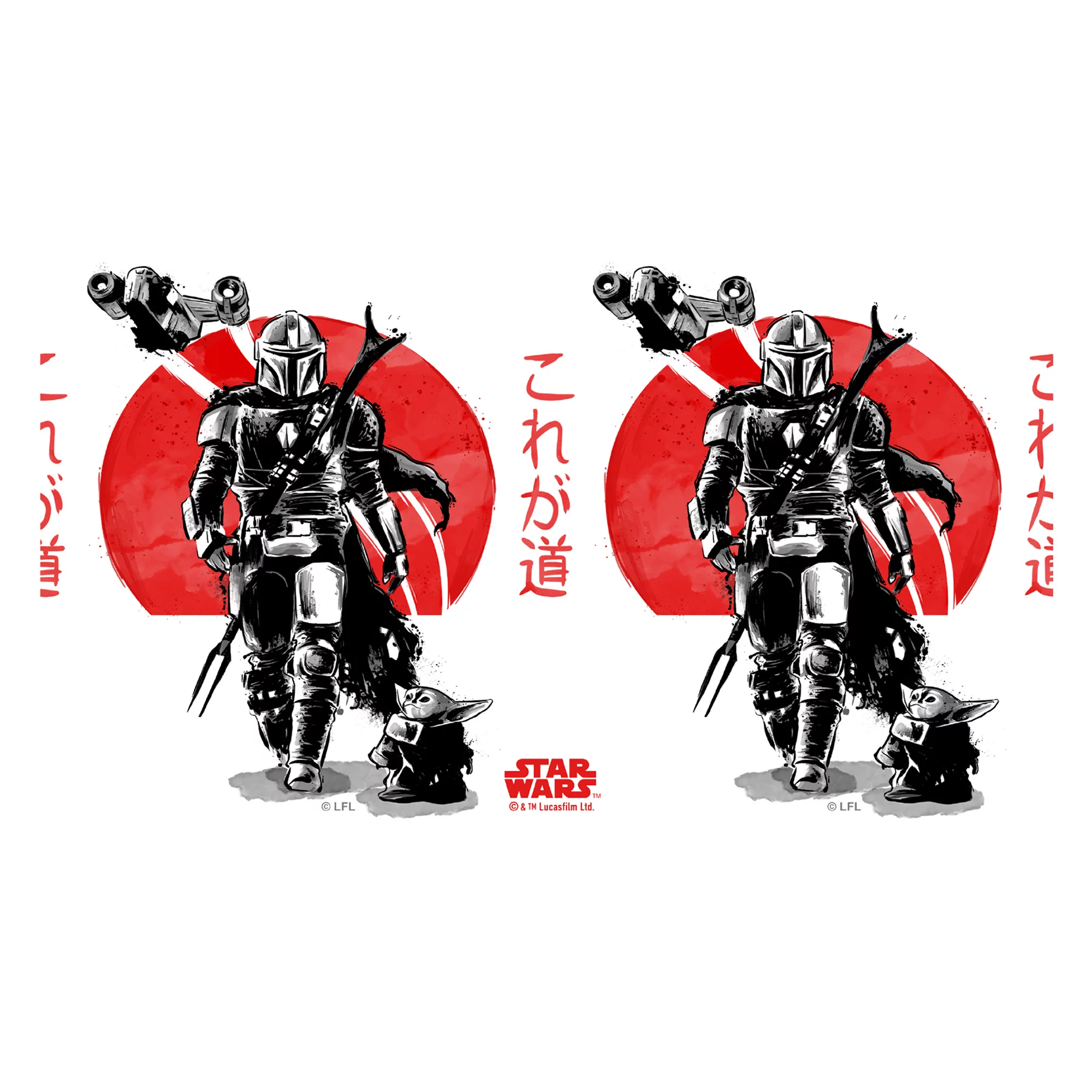 Star Wars: The Mandalorian Big Red Sun  Stainless Steel Water Bottle White 17 oz.