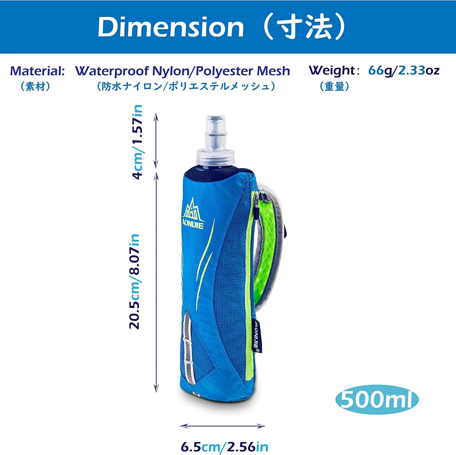 TRIWONDER Handheld Water Bottle for Running, Quick Grip Chill 17 oz Handheld Soft Water Bottle with Hand Strap Hydration Pack, BPA Sport Soft Flask (Blue)