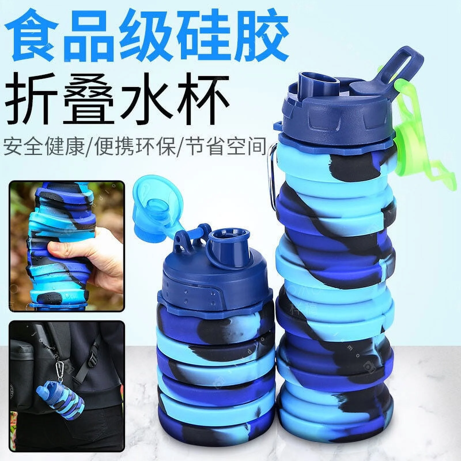 Silicone Collapsible Sports Water Bottles Leak proof Twist Cap Retractable