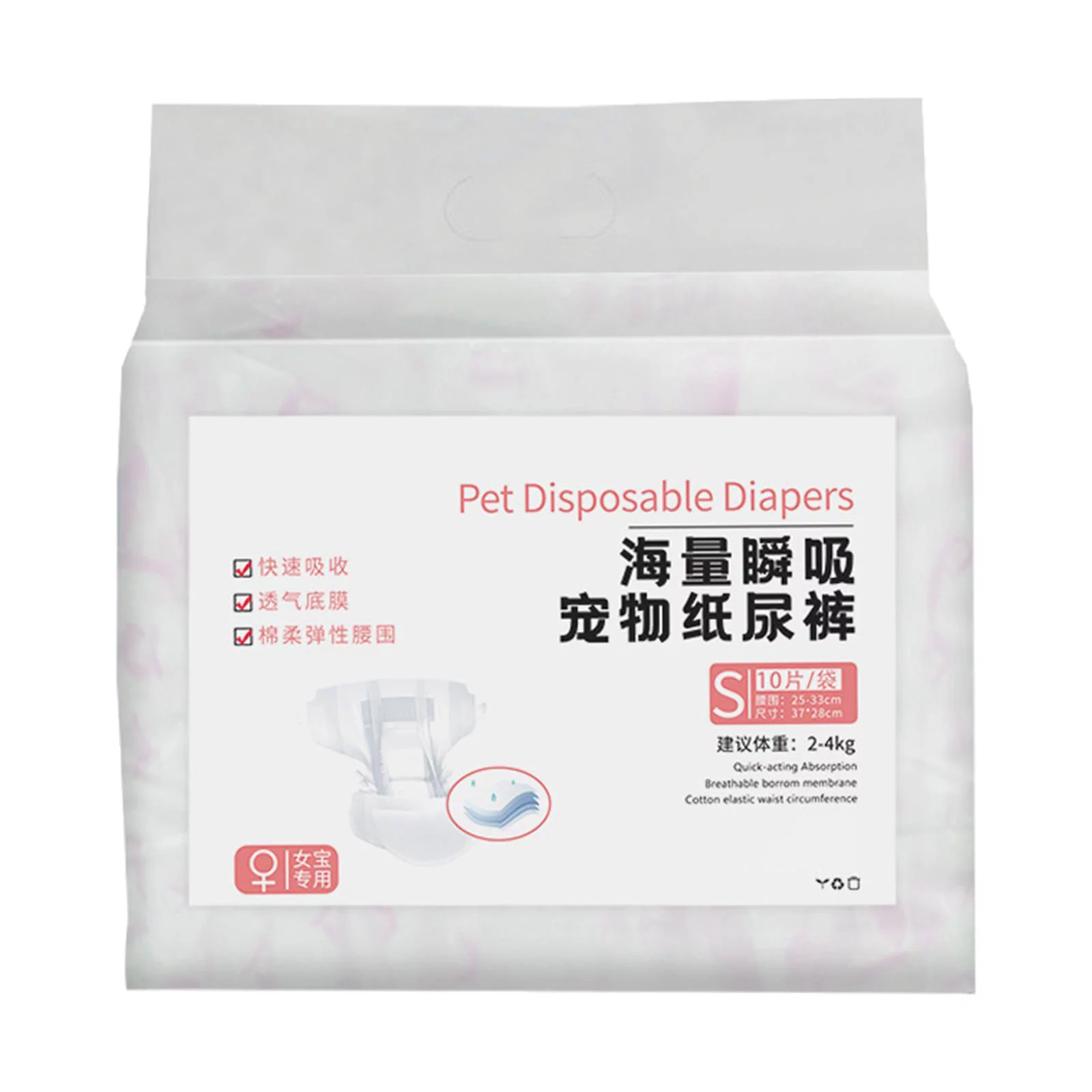 Dog Diapers Super Absorption Disposable Accessories Soft Pee Diapers Pet Diapers for Travel Playpen Outdoor Excitable Urination Incontinence female S