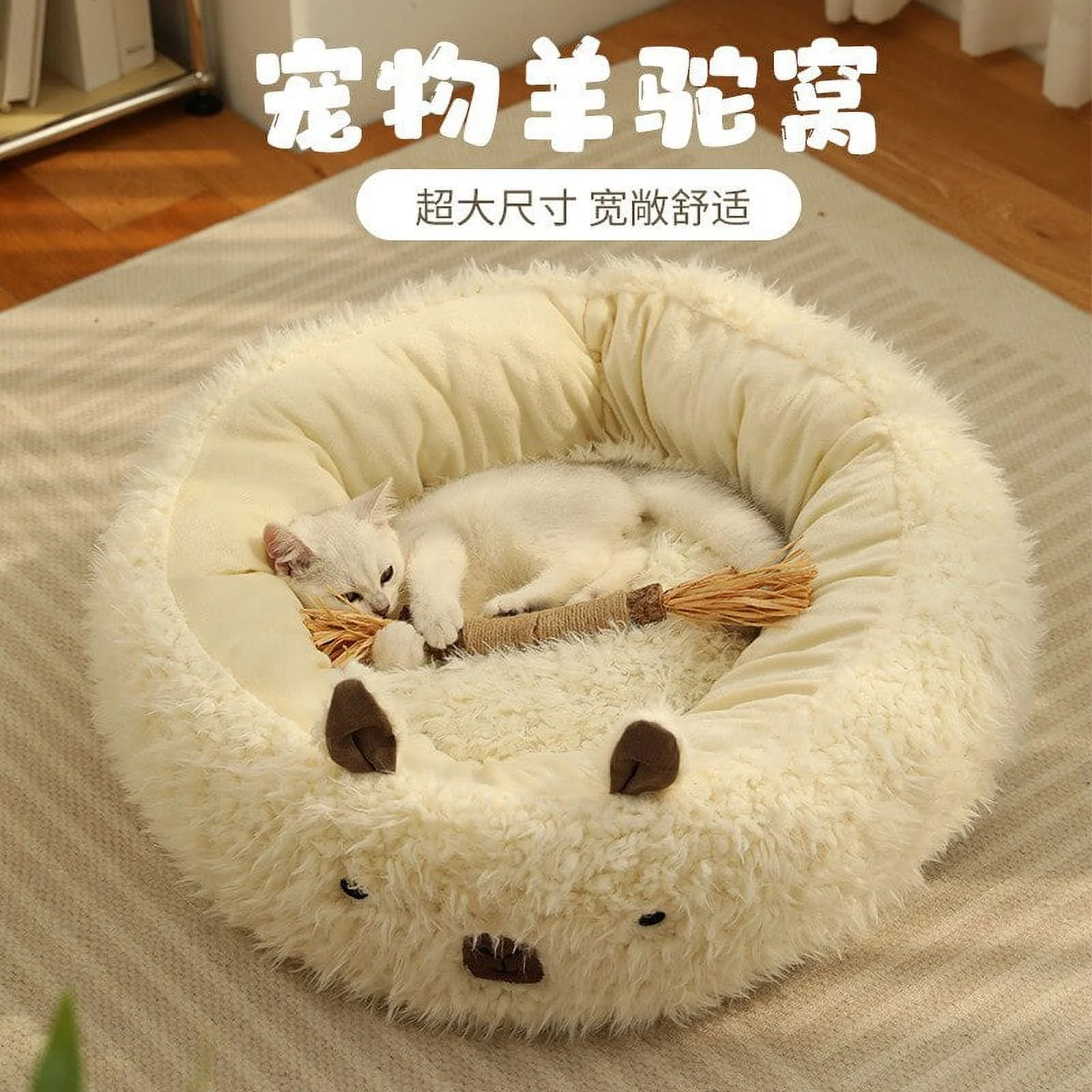 Wholesale of pet sofa products for deep sleep, winter warmth preservation, round plush dog cat nest