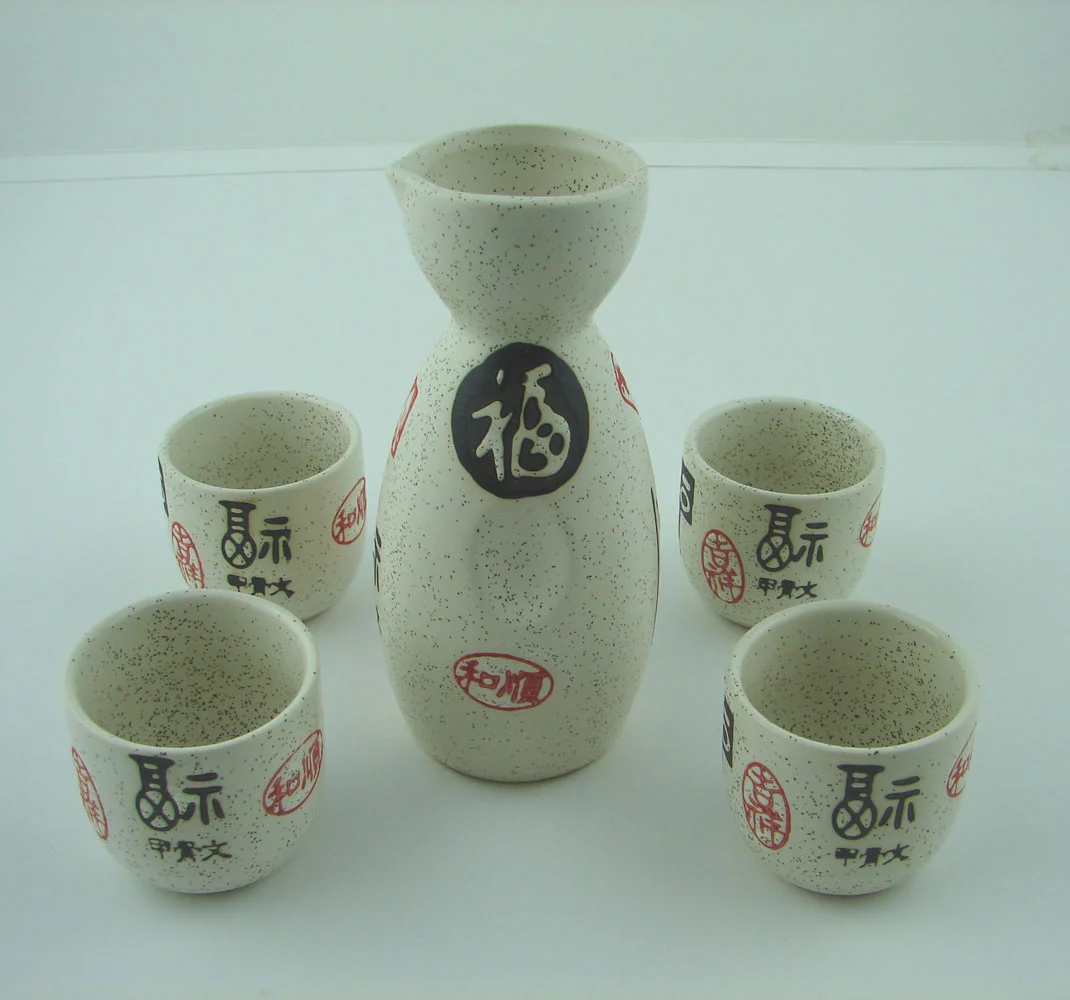 Ceramic Japanese Saki Set with Auspicious Words