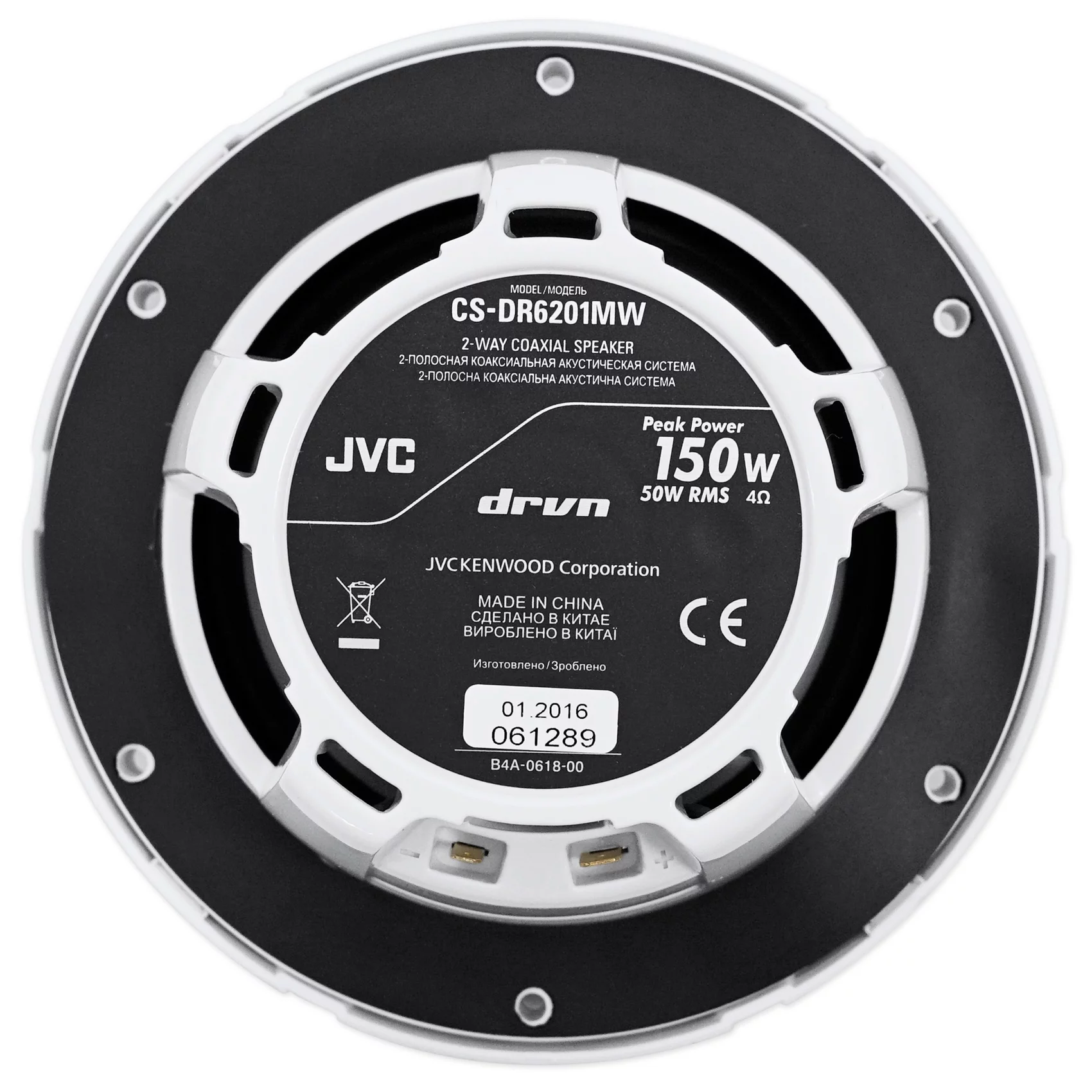 JVC CS-DR6201MW Dual 6.5