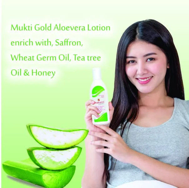 Muktigold Aloevera Lotion, 50 gm (Pack of 2)