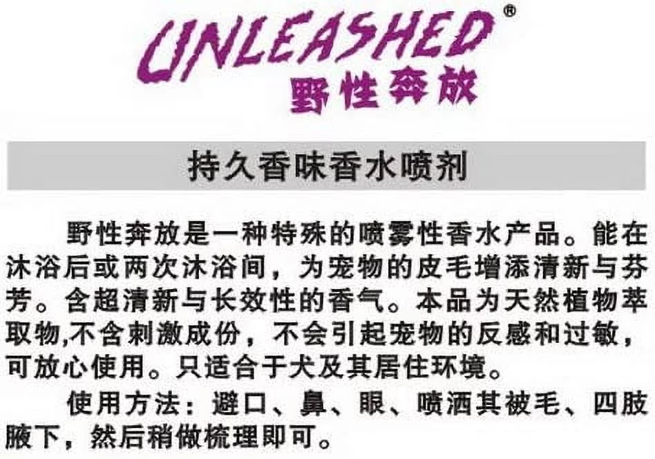 Groomers Edge DK12011 Groomers Edge Unleashed Coat Cologne Gal