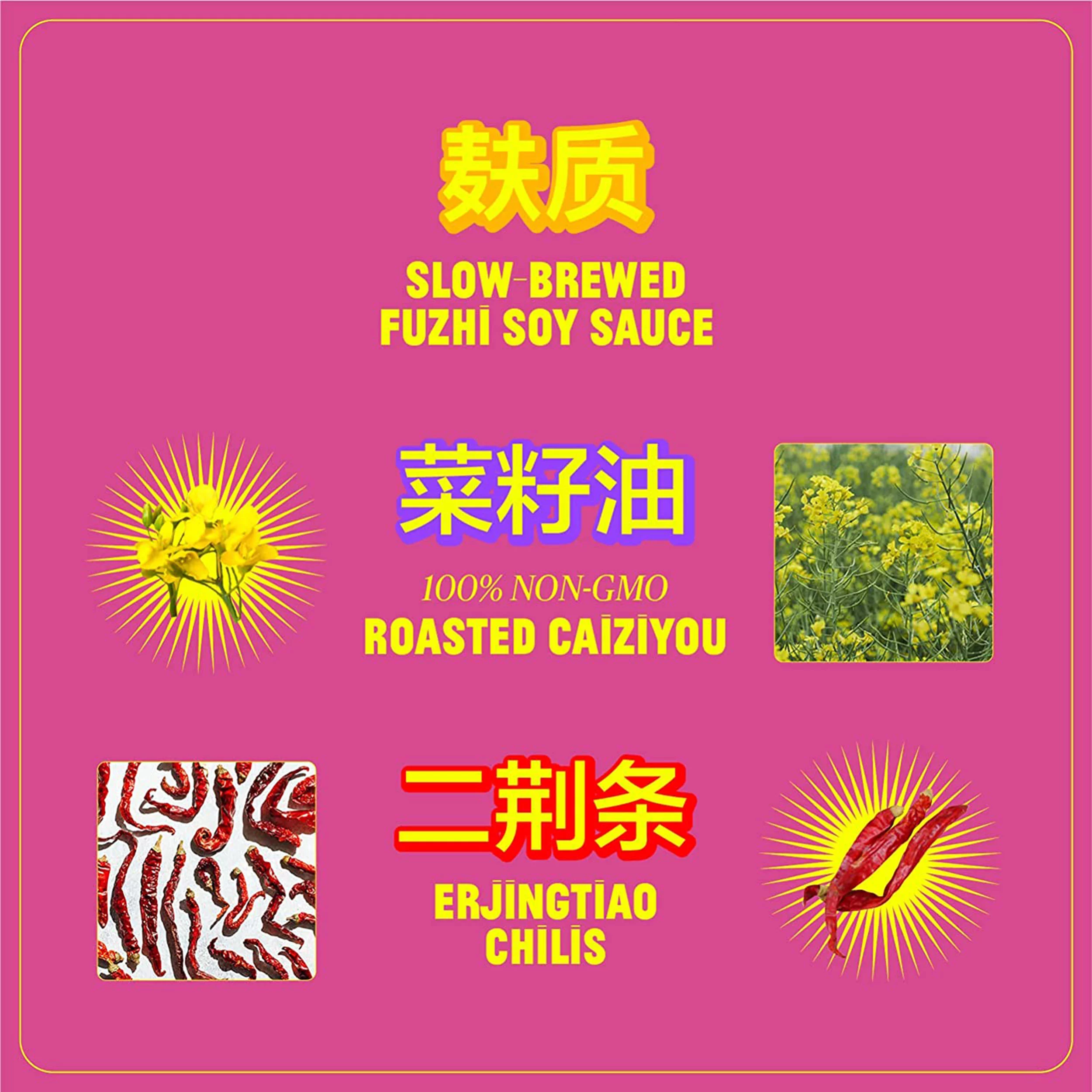 Fly By Jing Zhong Hot Sichuan Chili Sauce 6 Oz. with Bonus Gold Stainless Steel Sauce Spoon (2-Pc Set)