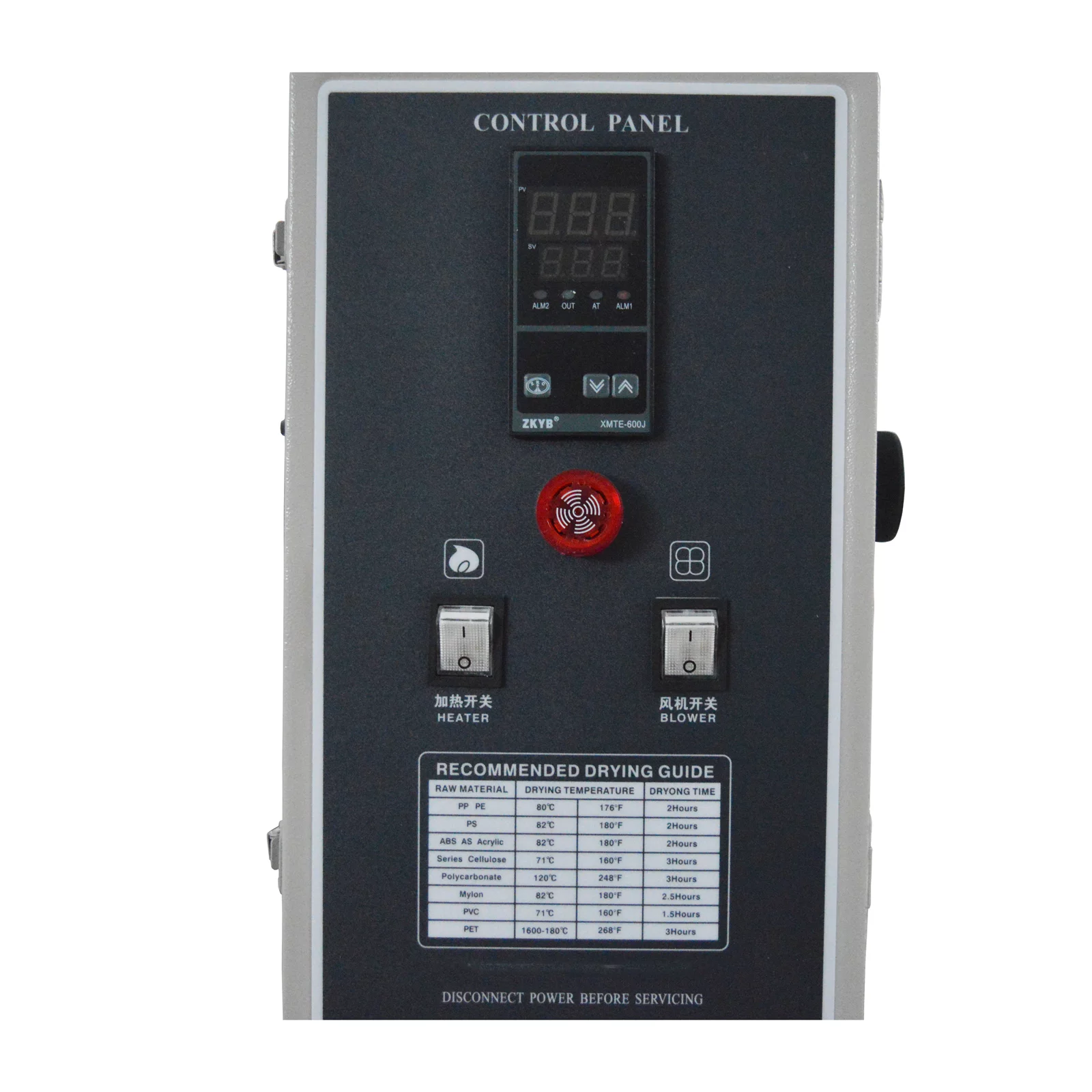 INTSUPERMAI Plastic Dryer Hot Air Dehumidifier Hopper Drying Machine 220V