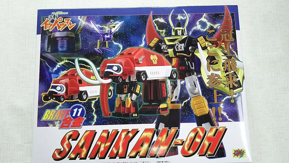 11 reverse triple crown Ippatsuman normal color version BRAVE alloy (first edition version) (japan import)