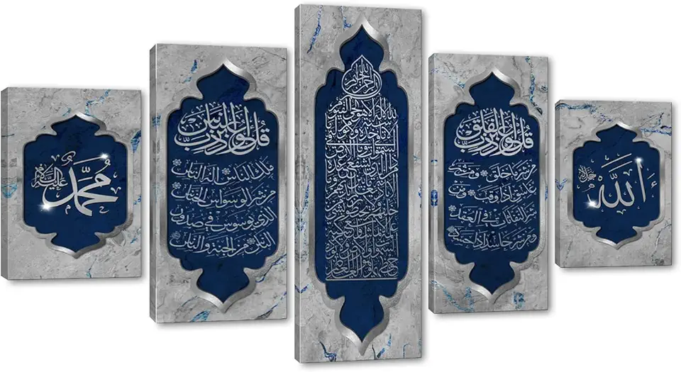 Yatsen Bridge Islamic 5 Panels Wall Art Blue and White Canvas Print Posters Modern Arabic Calligraphy Painting for Living Room Home Office Decorations Framed Ready to Hang 60''W x 32''H