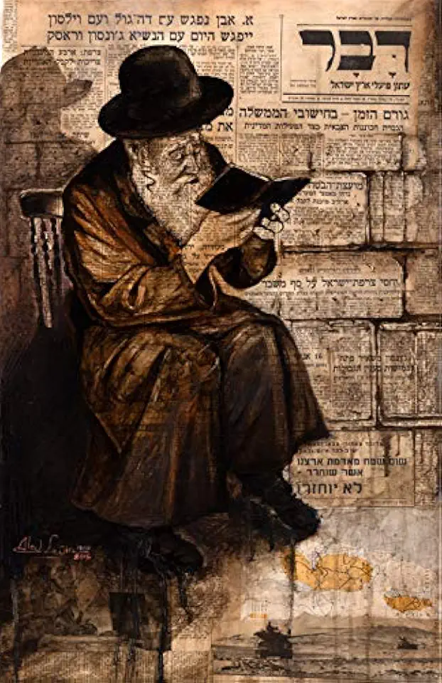 Alex Levin - Praying by The Kotel - Limited Edition, Size 30