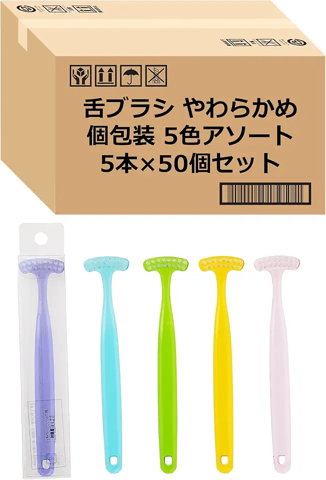 Strix Design Tongue Brush, Made in Japan, Soft, Set of 5 x 50, Approx. 1.1 x 5.0 inches (2.8 x 12.8 x 12.8 x 2 cm), 5 Colors, Assorted Colors, Tongue Cleaner, Oral Care, Bad Breath Prevention KN-035