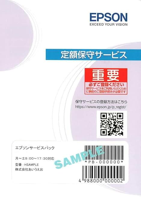 Epson HSCT21503 Service Pack, 3 Years Engineer Business Trip & Repair Prices Included