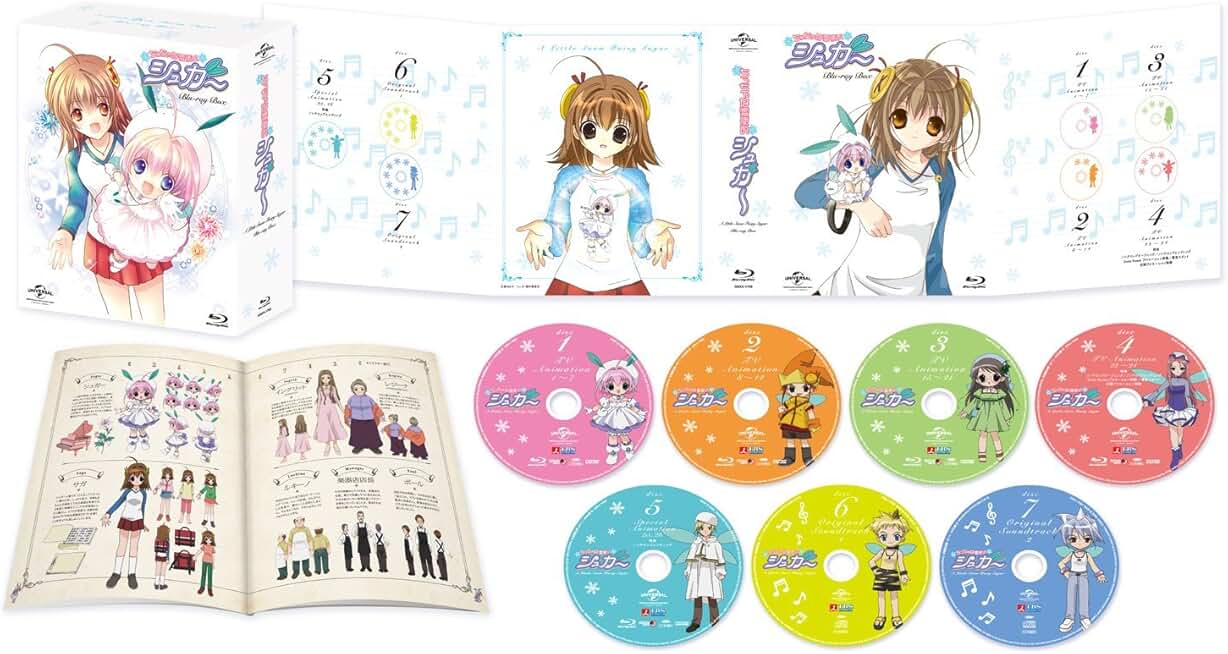 Tiny Snowman Sugar Blu-ray BOX (with B2 Tapestry) JAPANESE EDITION