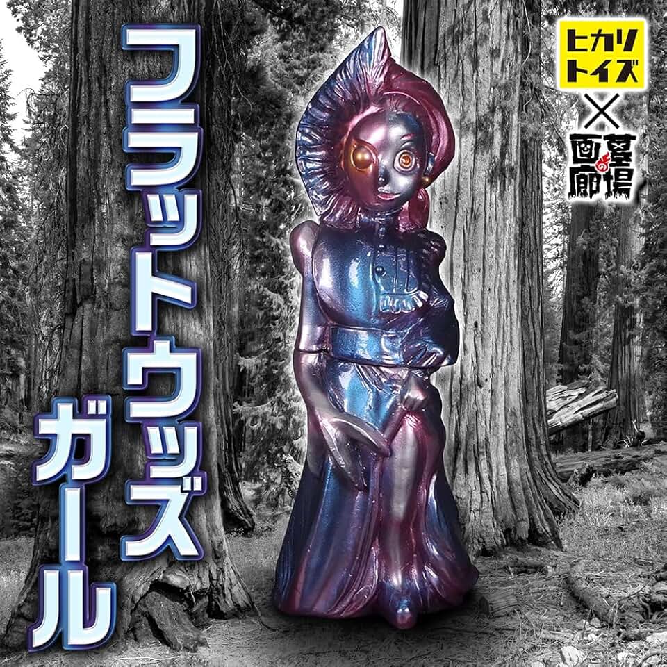 Hikari Toys x Graveyard Gallery Soft Vinyl Flat Woods Girl Majora Ver., q1121907839