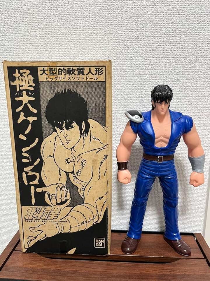 Original Fist of the North Star Kenshiro Soft Vinyl Doll