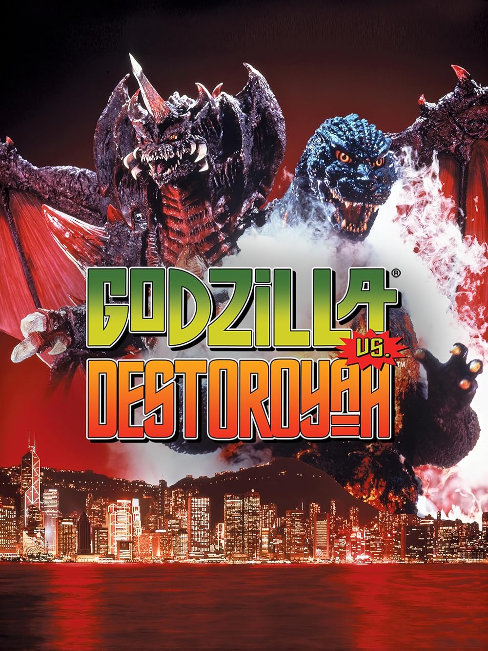 Godzilla Vs. Destoroyah