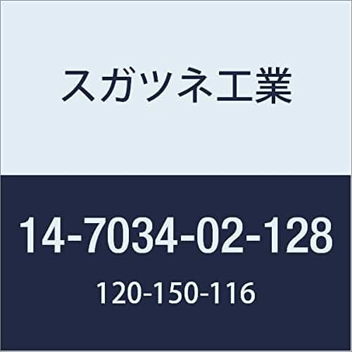 Sugatsune Industrial (LAMP) d Line Soap Holder 14-7034-02-128