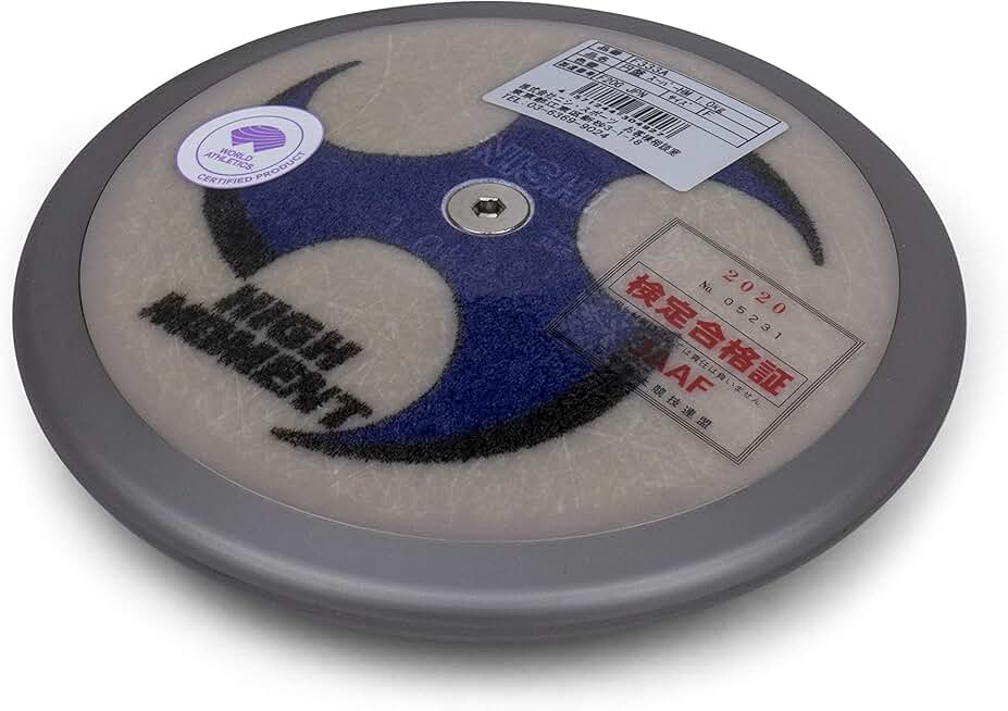 Nishi Super HM High Moment Competition Discus - 1.00 kg - 1.50 kg - 1.75 kg - 2.00 kg
